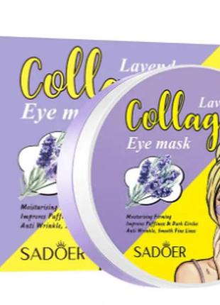 Успокаивающие гидрогелевые патчи с лавандой sadoer lavender eye eye gel patch, 60 шт