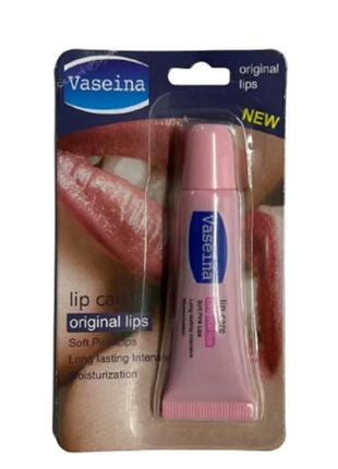 Бальзам-блиск для губ в тюбике розовый vasalaine lip balm