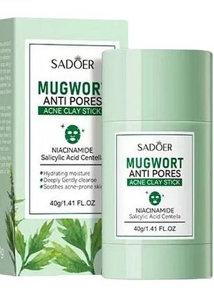 Твердая глиняная маска для лица от прыщей sadoer mugwort 40 г
