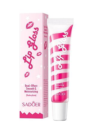 Блиск-бальзам для губ sadoer lip gloss blueberry 10 г