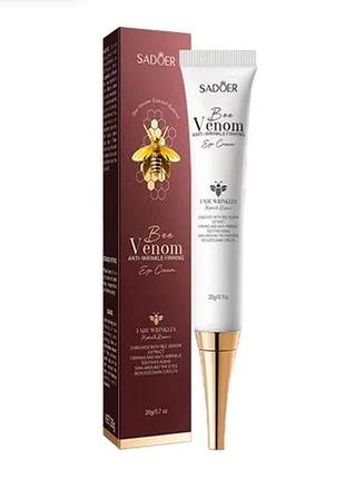 Крем под глаза от морщин с пчелиным ядом sadoer bee venom 20 г