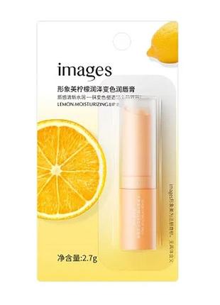 Зволожуючий бальзам для губ з лимоном images lemon 2,7 г