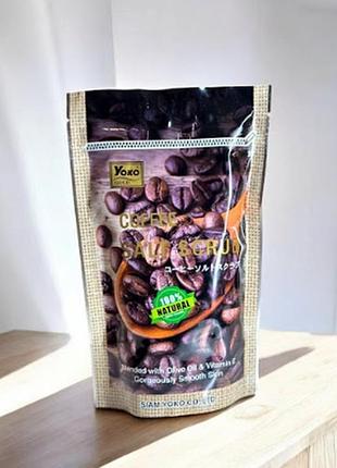 Антицелюлитний скраб-сіль для тіла з кавою та оливковою олією yoko gold coffee 280 гр