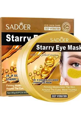 Зволожувальні гідрогелеві патчі з золотом sadoer 24к golden 60 шт.