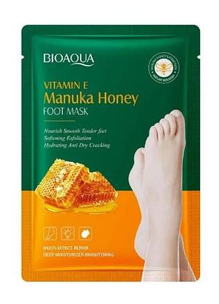 Маска-шкарпетки для ніг із медом мануки bioaqua 35мл
