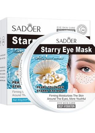 Гідрогелеві патчі з пудрою білих перлів sadoer starry eye mask 60 шт.