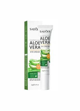 Увлажняющий крем для глаз с алоэ вера sadoer, 20 г.