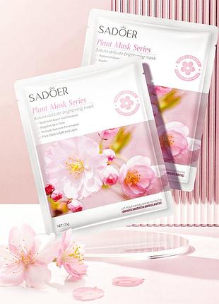 Тканинна маска для обличчя з екстрактом сакури sadoer 25г