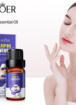 Ефірна олія з лавандою sadoer sleep oil lavender 10 мл