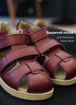 Ортопедичні босоніжки для дівчинки kena бордовий, розмір 28 (18 см.)