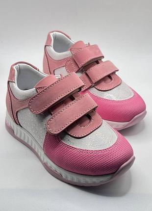 Ортопедические кроссовки для девочки woopy 89rose, размер 31 (20,5 см.)
