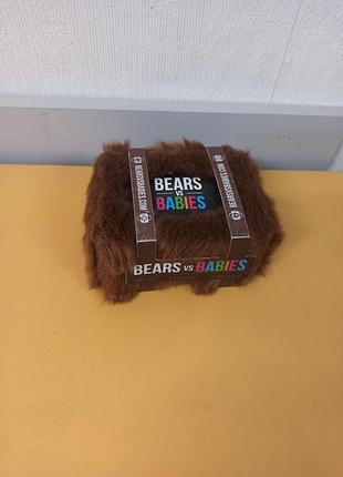 Настільна гра ведмеді проти дітей
bears vs babies, карткова гра від творців exploding kittens,