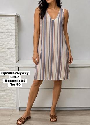 Плаття f&f