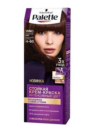 Фарба для волосся wn3 4-60 (золотиста кава) тм palette