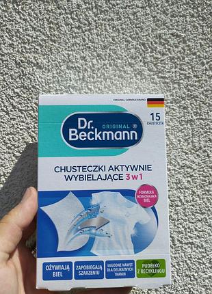 Серветки для активного відбілювання білизни dr. beckmann white boost 3в1 15 шт для білих тканин
