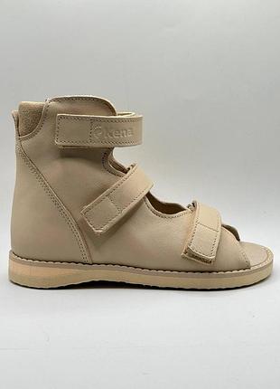 Ортопедические босоножки для девочкис высоким берцем kena бежевый, размер 38 (24 см.)