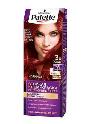 Краска для волос ri5 6-88 (огненно-красный) тм palette