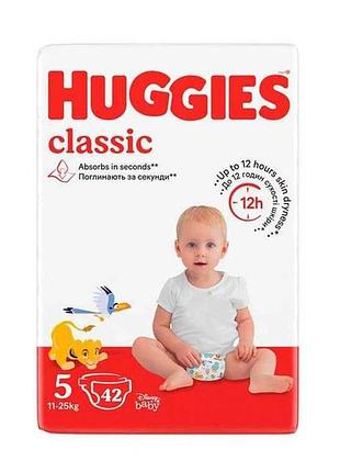 Подгузники детские 42шт (11-25кг) no 5 тм huggies