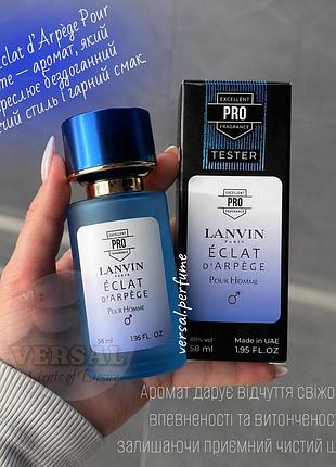 Парфуми чоловічі eclat darpege pour homme