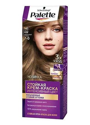 Фарба для волосся n6 7-0 (середньо-русий) тм palette