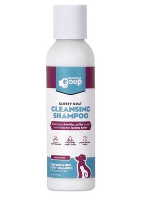 Groomers goop glossy coat pet шампунь глянцевий поліруючий для собак і котів 118 мл