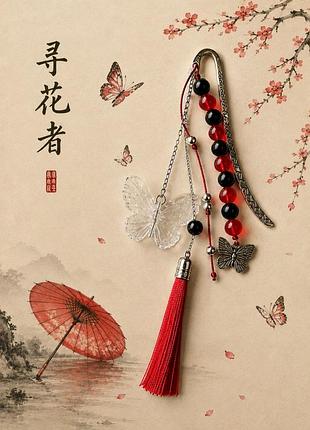 Утонченная закладка для книг «искатель цветков» в азиатском стиле / ручная работа