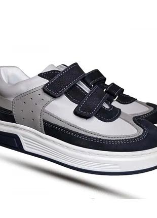 Ортопедичні кросівки для хлопчика toddler 6143, розмір 32 (20,5 см.)