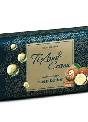 Мило туалетне з маслом ши 125г 1шт тм ti amo crema