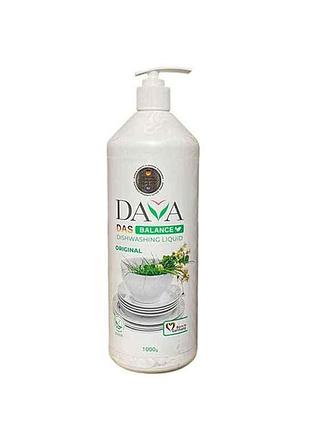 Средство для мытья посуды 1л экологический dishwasher тм dava balance