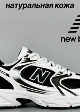 Чоловічі кросівки new balance 530 black white, нью беланс 530 чорні з білим