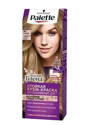 Фарба для волосся n7 8-0 (русий) тм palette
