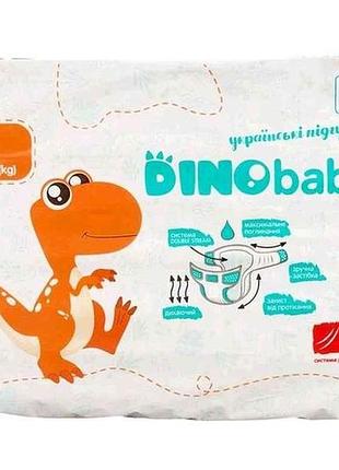 Подгузники детские no5 (11-25кг) 36шт тм dino baby