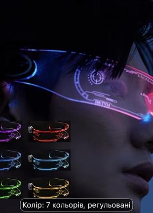 Кольорові led окуляри для весіль, днів народження, окуляри з світловим ефектом, доступні у 7 кольорах, led і , для вечірок, фестивалів, 2шт