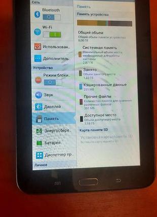 Планшет samsung t110 3
