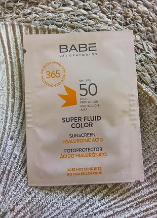 🏝️тонущий солнцезащитный супер-флюид bb крем с гиауроновой кислотой babe laboratorios sun protection super fluid color spf 50