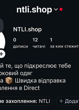 Дівчата привіт! 🤍 уже замовила перші неймовірні сукні, і з нетерпінням чекаю, коли зможу показати їх вам.💗✨