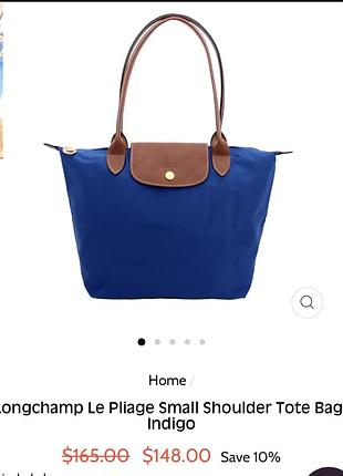 Longchamp сумка оригінал 7