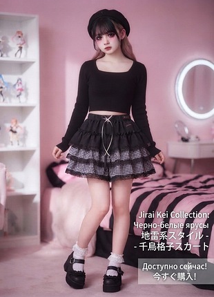 🖤 jirai kei collection  багатошарова спідниця -шорти!