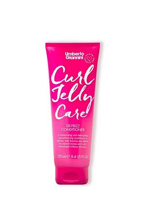 Umberto giannini curl jelly scrunching jelly 200 мл  l гель-желе для кучерявого волосся
