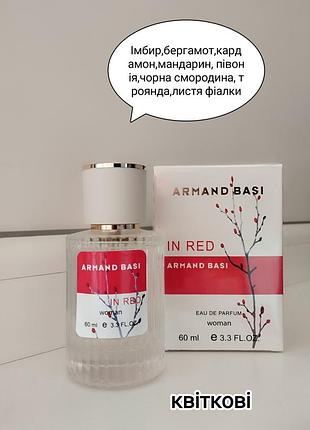 🌸 духи женские 🌸