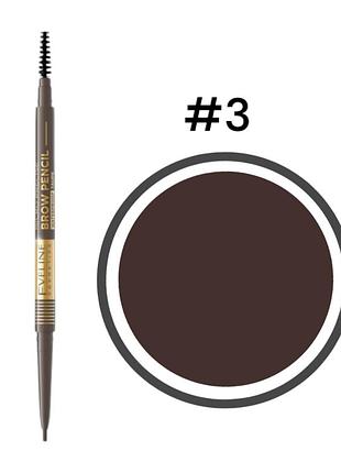 Олівець водостійкий для брів eveline dark brow pencil № 03