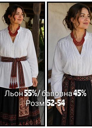 Рубашка лен белый большой размер