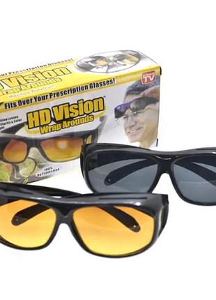 Очки водительские hd vision, антифары, антибликовые, комплект 2 штуки день/ночь