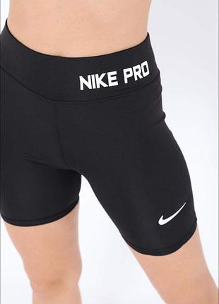 Спортивні велосипедки,шорти nike pro