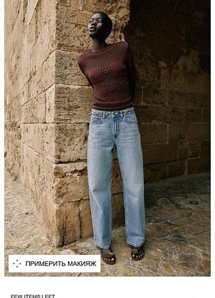 Джинси zara straight