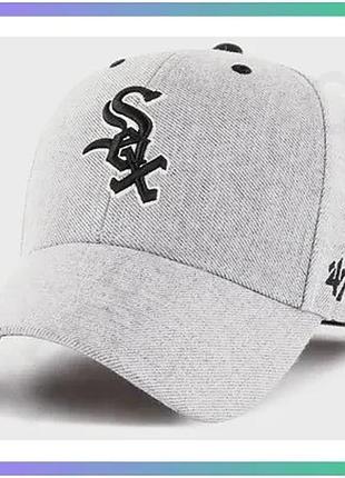 Кепка 47 brand chicago white sox storm cloud серый унисекс для защиты от солнца и стиля sku_stmcd06whv-cca