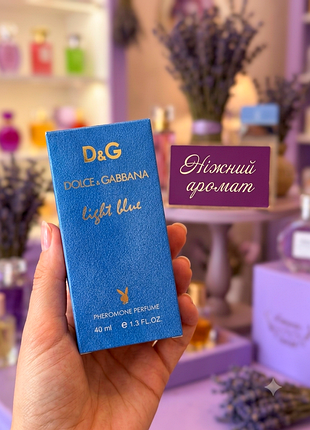 Light blue лайт блю женский парфюм 40 мл стойкие духи свежий цитрусовый фруктовый аромат тестер мини парфюмированная вода шлейфовые подарок девушке