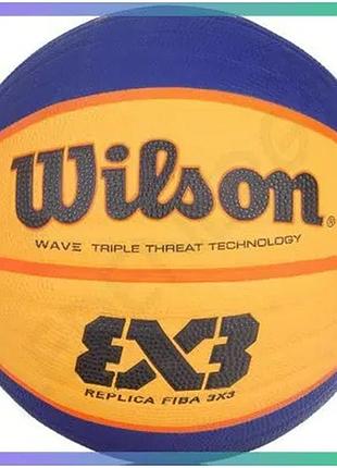 Баскетбольний м'яч wilson fiba 3x3 replica 6 напівпрофесійний жовто-синій для вулиці унісекс sku_wtb1033xb