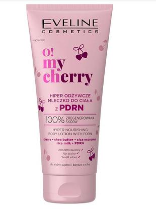 Молочко для тела eveline o my cherry гиперпитательное 200 мл 9228