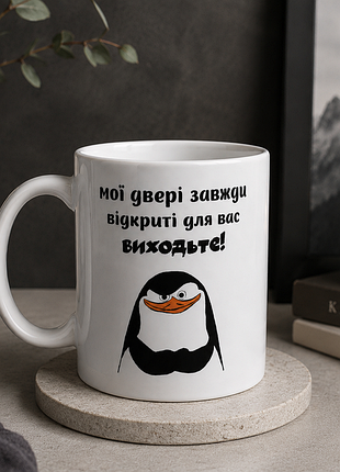 Чашка с принтом с надписью